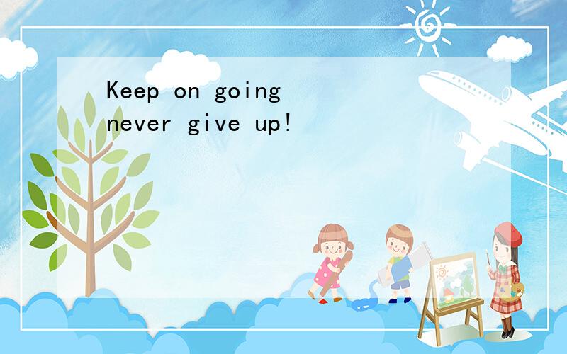 Keep on going never give up!