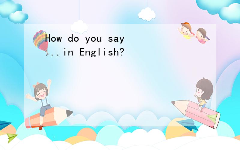 How do you say...in English?