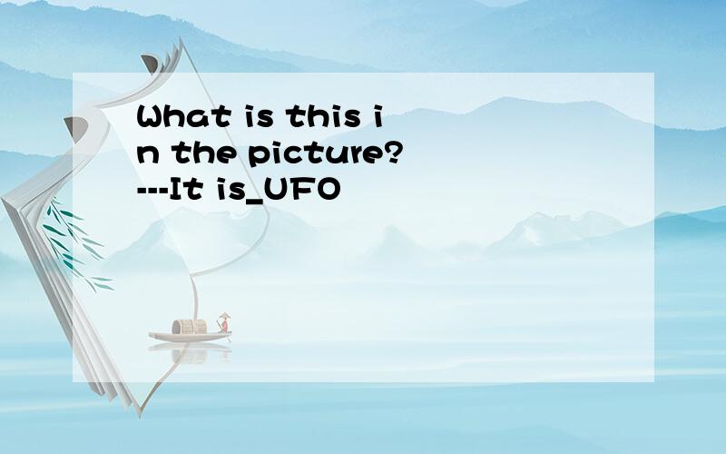 What is this in the picture?---It is_UFO
