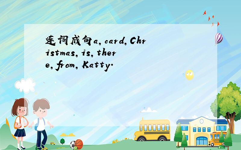 连词成句a,card,Christmas,is,there,from,Katty.
