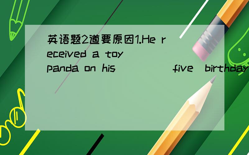 英语题2道要原因1.He received a toy panda on his____(five)birthday2.I was doing some shopping when the building_____(start)to shake hard.