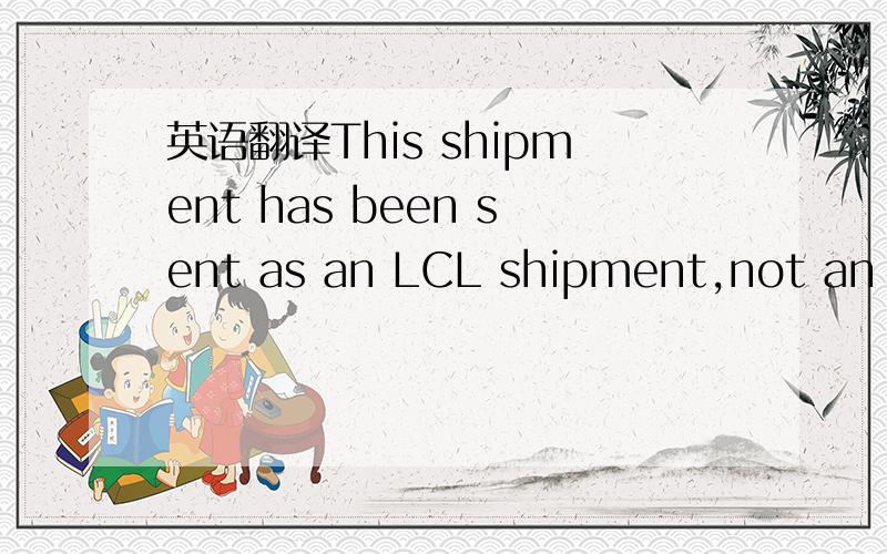 英语翻译This shipment has been sent as an LCL shipment,not an FCL.Therefore,the Port Charges are based on the cbm,which is 33.43 so the total APC will be $4912.02.This also means that the shipment can not be delivered out in the container and I w