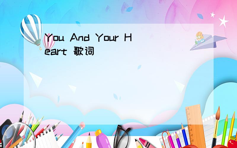 You And Your Heart 歌词