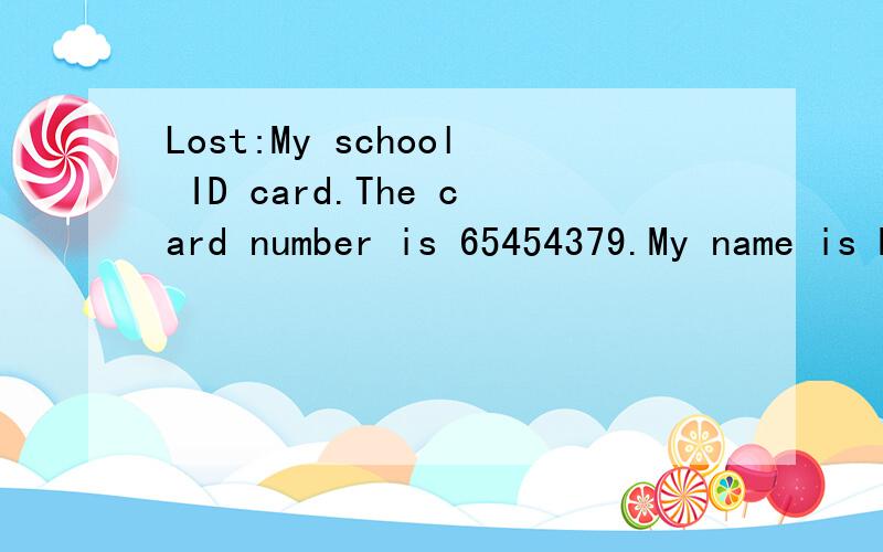Lost:My school ID card.The card number is 65454379.My name is Mike.Please call 865-5448.Found:A red hat.Is this your hat?Please call Rich Wood at 567-7888. 跟据失物招领和寻物启事,回答下列问题.Does Mike lose his school ID card?(