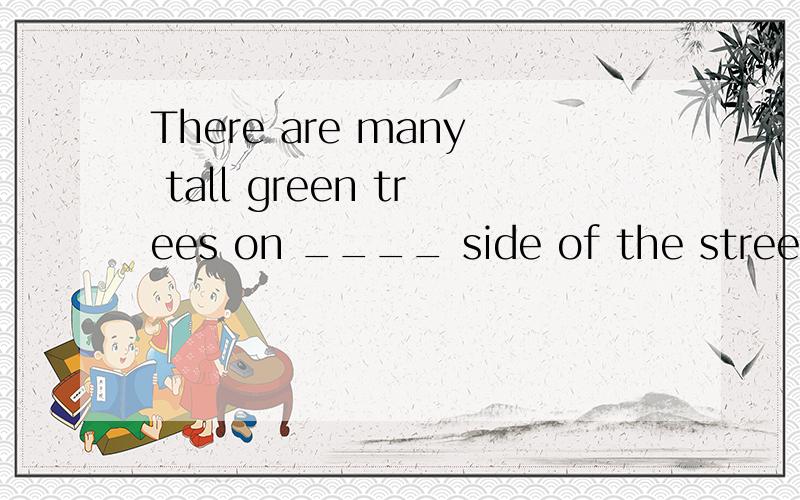 There are many tall green trees on ____ side of the street .A.either D.every为什么选A不选D,every不是也可以接单数名词吗?请详解,