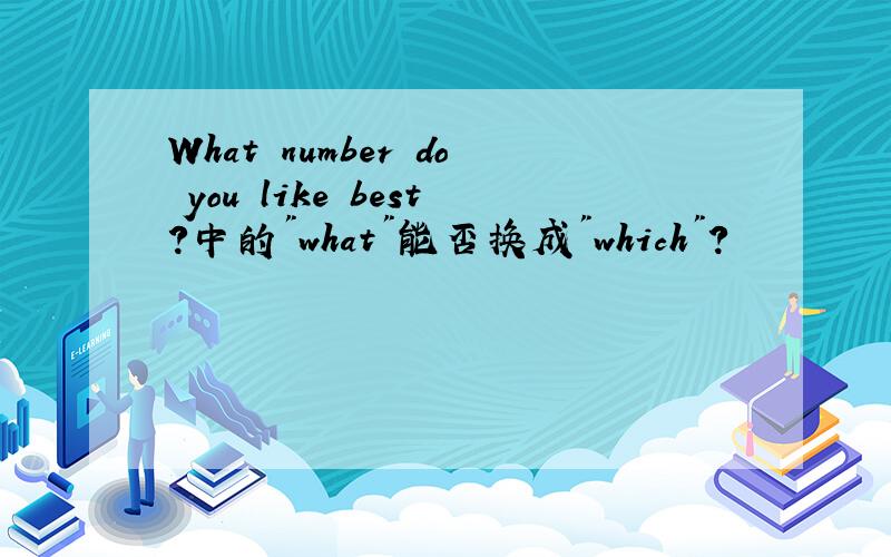 What number do you like best?中的