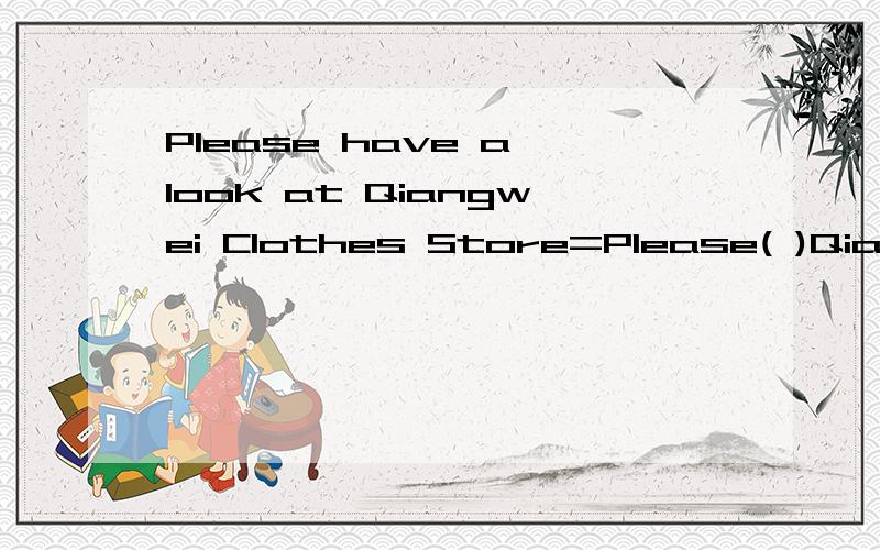Please have a look at Qiangwei Clothes Store=Please( )Qiangwei Colthes Store.