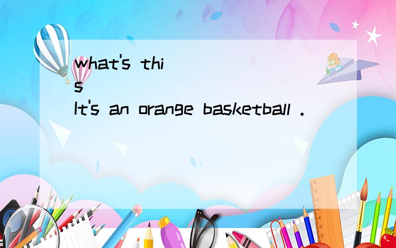 what's this _____ _____ It's an orange basketball .