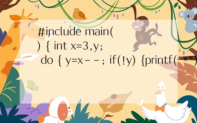 #include main() { int x=3,y; do { y=x--; if(!y) {printf(
