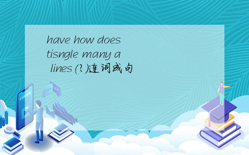 have how does tisngle many a lines(?)连词成句