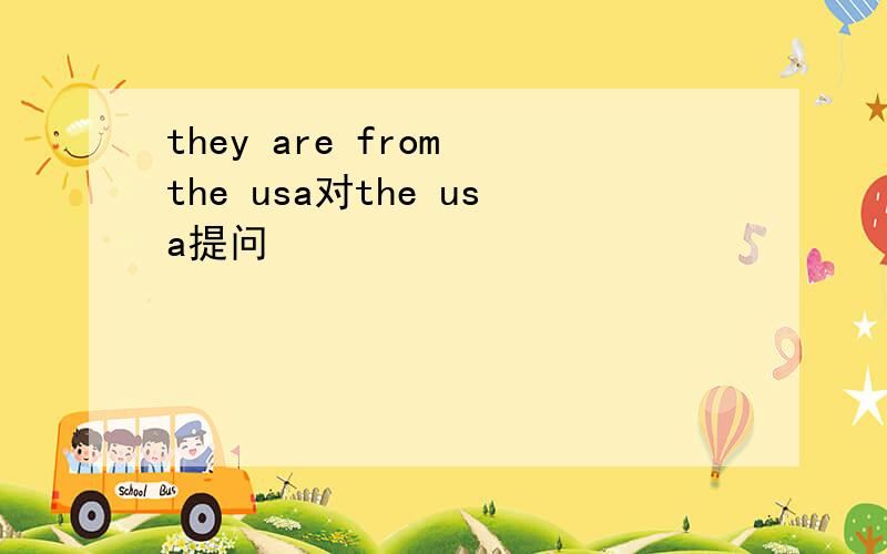 they are from the usa对the usa提问