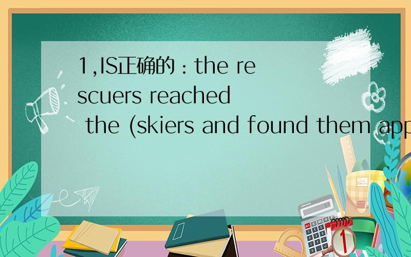 1,IS正确的：the rescuers reached the (skiers and found them apparently unharmed but nevertheless took them) to the hospital for observation为什么不是(skiers,who were found apparently unharmed,neverthless taking them)2,ISSime scientists belie