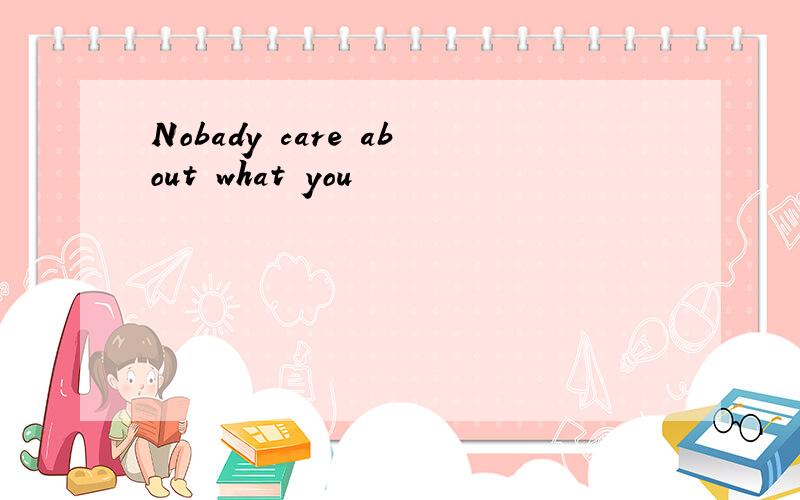 Nobady care about what you