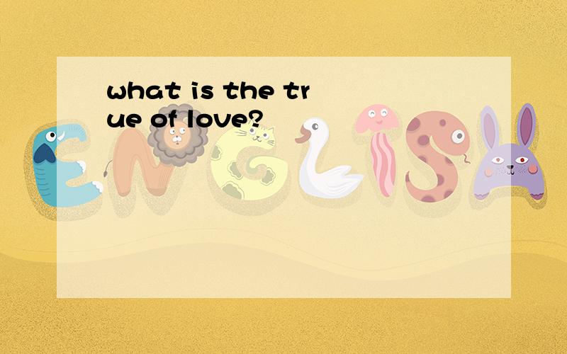 what is the true of love?