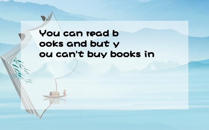 You can read books and but you can't buy books in