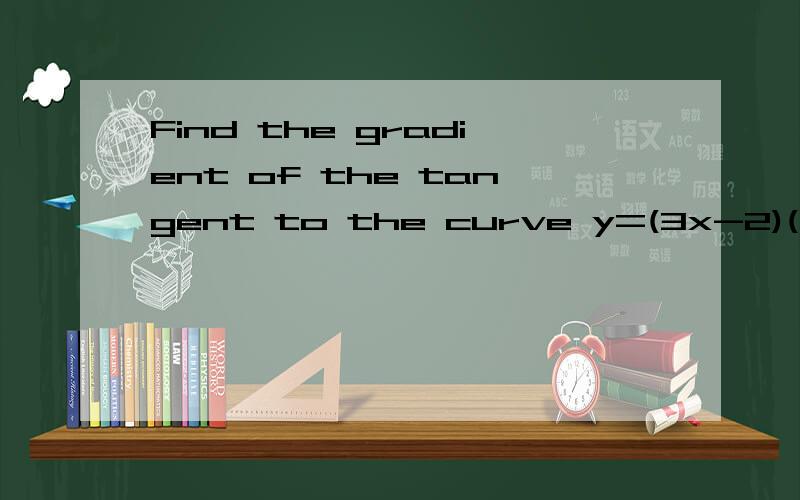 Find the gradient of the tangent to the curve y=(3x-2)(x+4) at the points:a.(1,5) b.(0,-8) c.(-1,-15) 我是想求解答a.16 b.10 c.4可是我求的答案是 a.18 b.15 c.12 想知道正确答案是怎么得的这百度知道改版了？我输入了