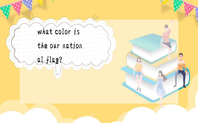 what color is the our national flag?