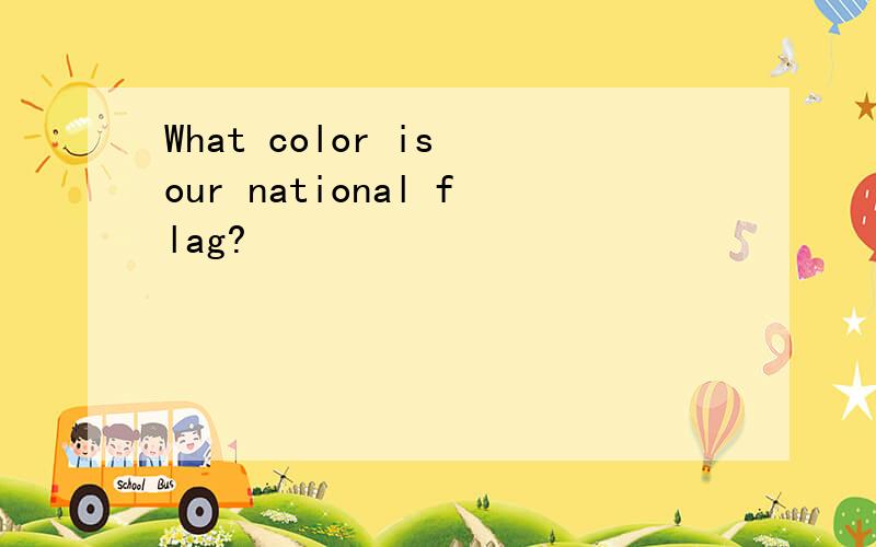 What color is our national flag?