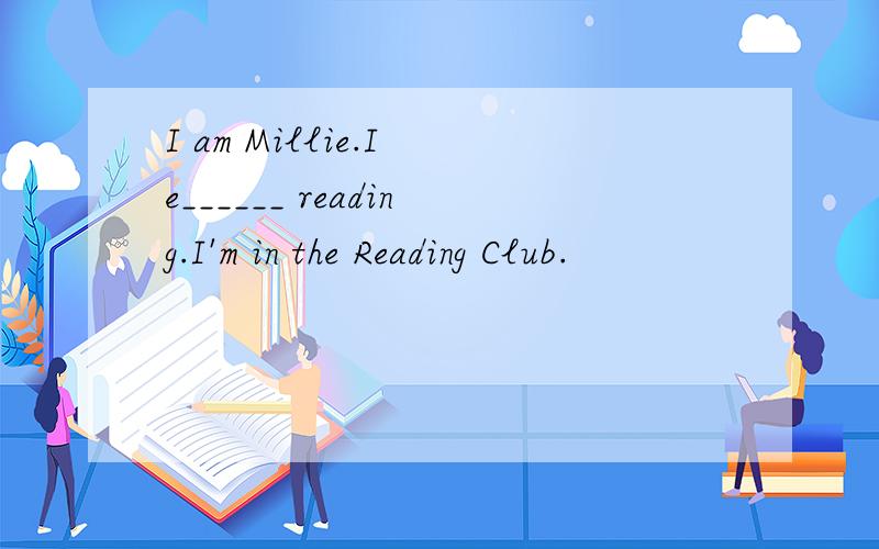 I am Millie.I e______ reading.I'm in the Reading Club.