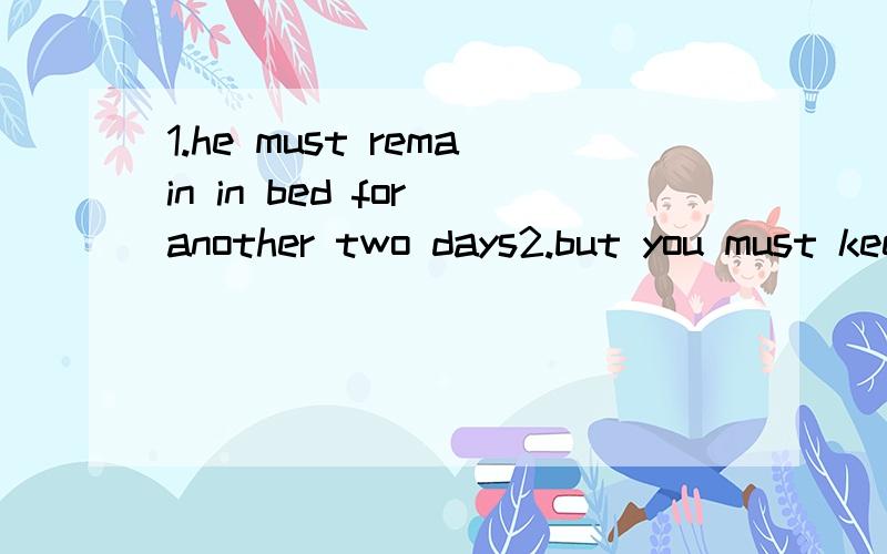 1.he must remain in bed for another two days2.but you must keep the room warm这2句中的keep与remain能互换吗?keep与remain区别有什么区别?
