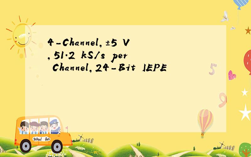 4-Channel,±5 V,51.2 kS/s per Channel,24-Bit IEPE