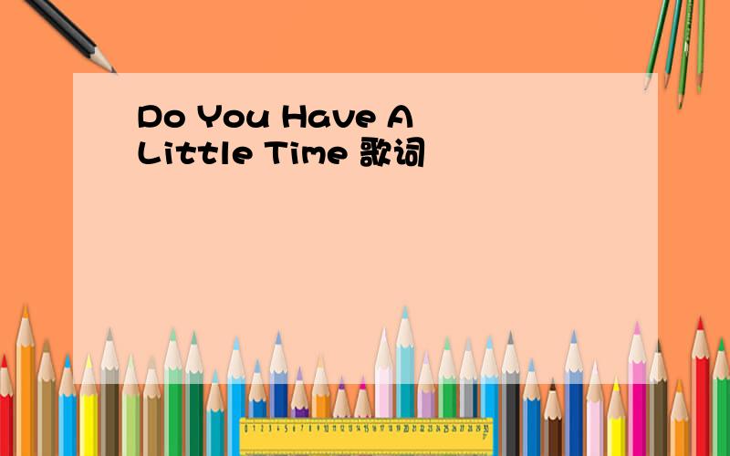 Do You Have A Little Time 歌词