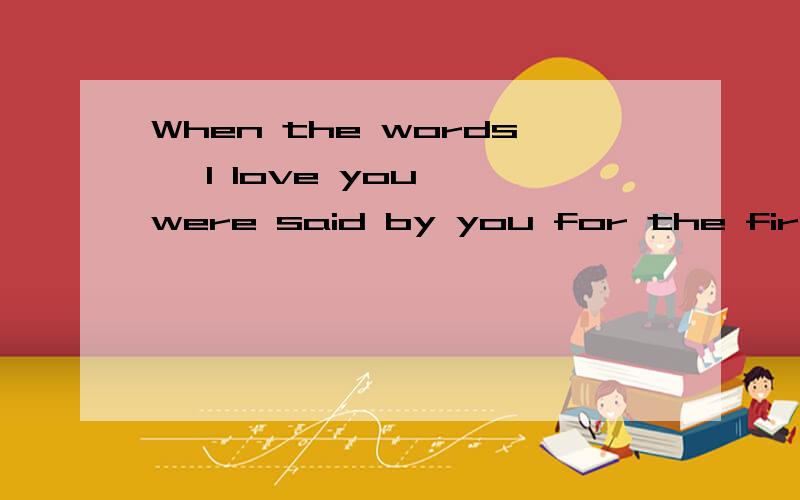 When the words 