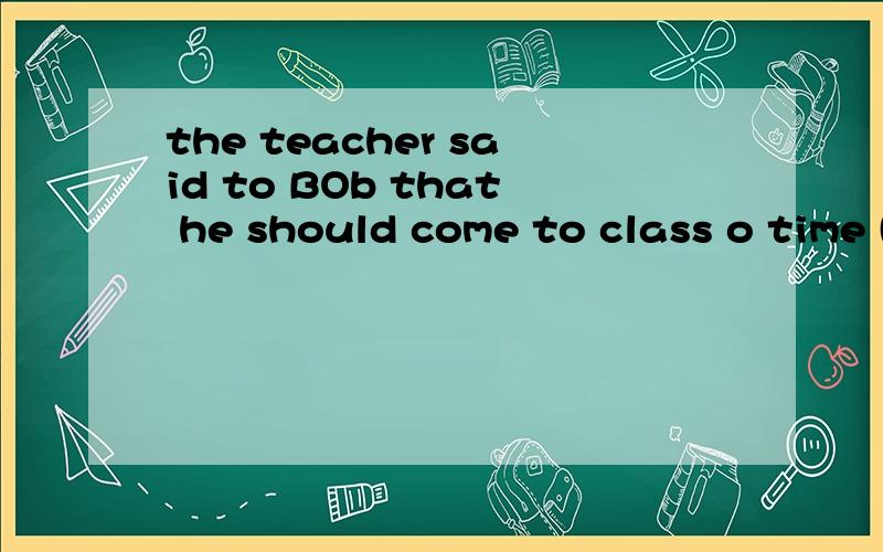 the teacher said to BOb that he should come to class o time (involve)（以后） involve是以后 的意思吗,好像没有这个意思呀