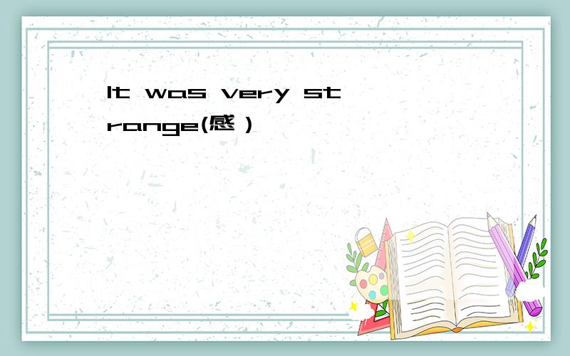 It was very strange(感）