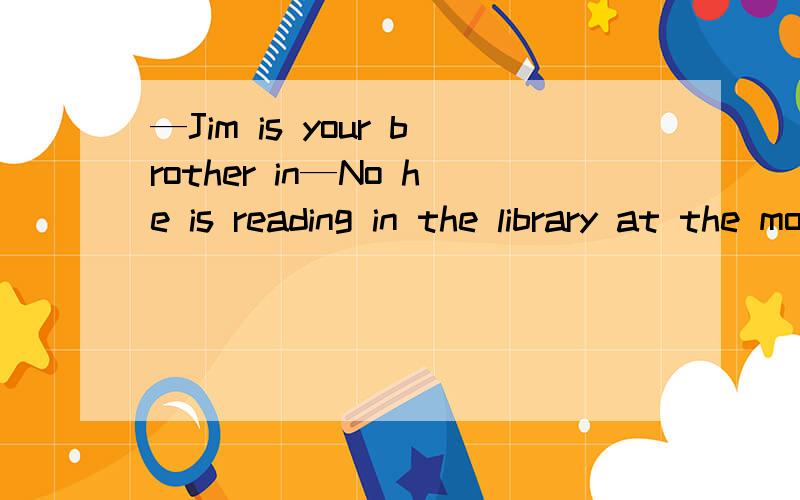 —Jim is your brother in—No he is reading in the library at the moment.A.right away B.at times C.right now D.at once D【解析】考查短语辨析.at the moment 意为“立刻、马上” ,和 at once 同意,故选 D 项.at the moment 应该是