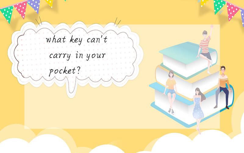 what key can't carry in your pocket?