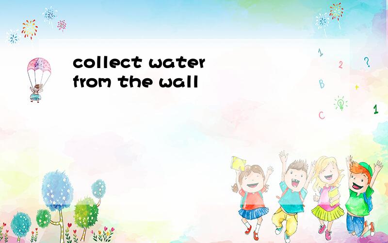 collect water from the wall