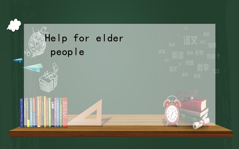 Help for elder people