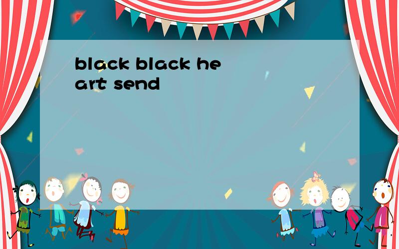 black black heart send