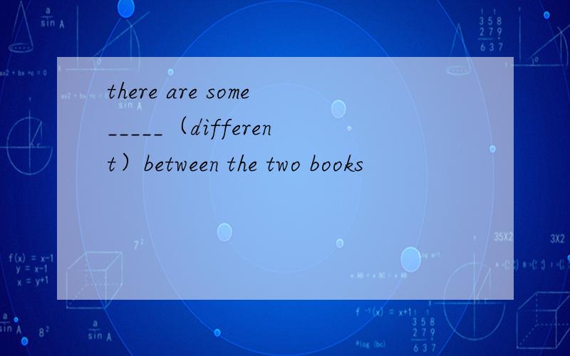 there are some_____（different）between the two books
