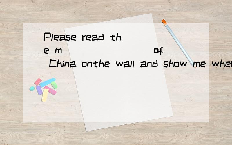 Please read the m________ of China onthe wall and show me where Sichuan Province is.