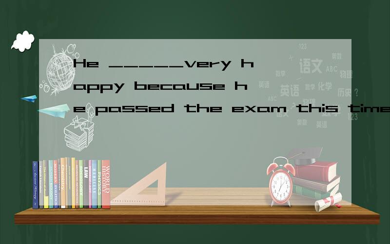 He _____very happy because he passed the exam this time.A.seemed B.looked to be C.appeared D.All of above