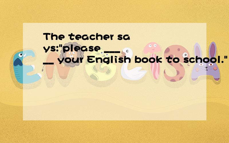 The teacher says: