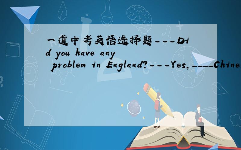 一道中考英语选择题---Did you have any problem in England?---Yes,____Chinese food like rice,noodles and dumplings.A.find   B.findling   C.found  D.to find