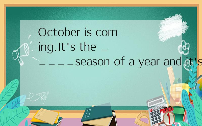 October is coming.It's the _____season of a year and it's also the ______season.(good)(harvest)