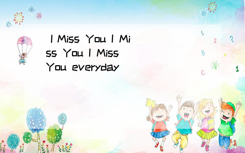 ＩMiss You I Miss You I Miss You everyday