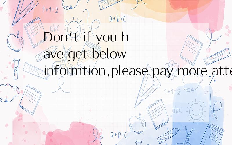 Don't if you have get below informtion,please pay more attention to this requirement stage.