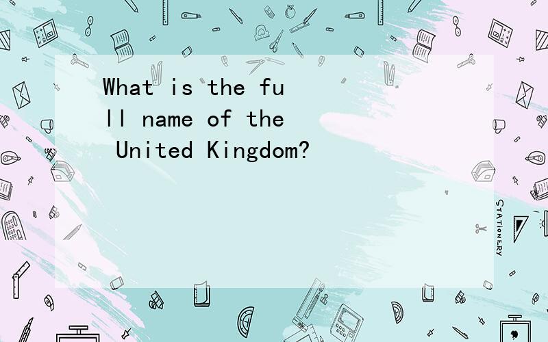 What is the full name of the United Kingdom?