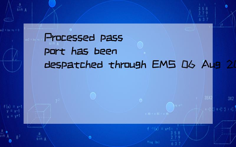 Processed passport has been despatched through EMS 06 Aug 2008翻译..