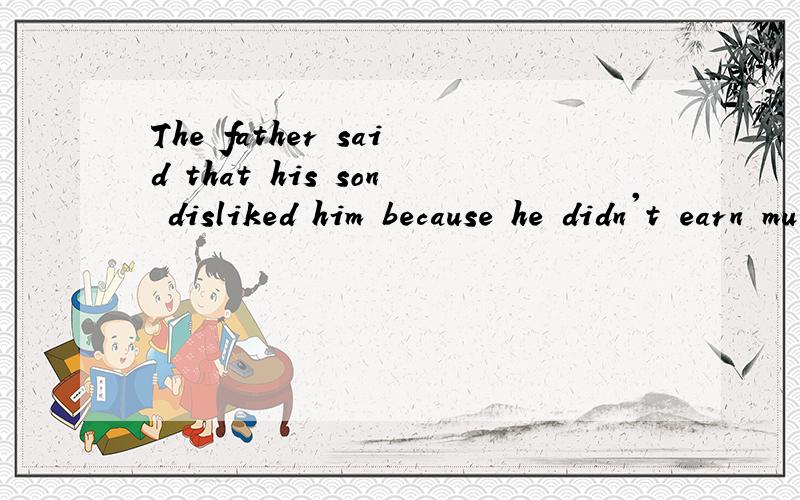 The father said that his son disliked him because he didn't earn much money
