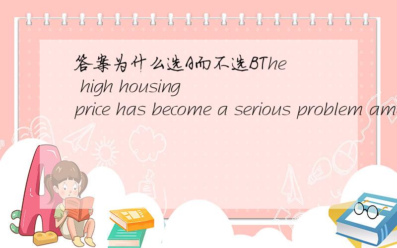 答案为什么选A而不选BThe high housing price has become a serious problem among young people in China,_A_ the government hasn't yet found a better solution to.A one B the one