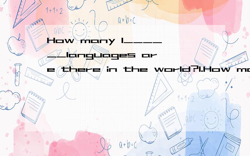 How many l______languages are there in the world?1.How many l______languages are there in the world?2.Let's stop m______nosic.The baby will fall asleep.3.They collect waste paper for r____.