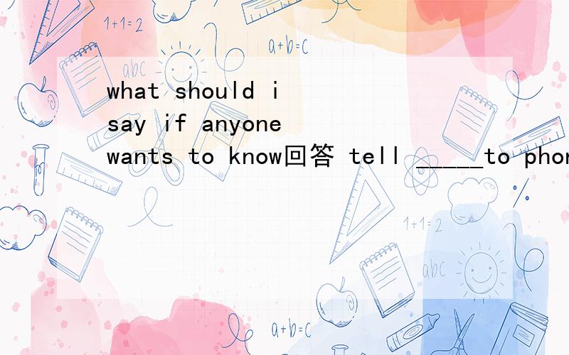 what should i say if anyone wants to know回答 tell _____to phone this number.用单数还是复数有规则吗