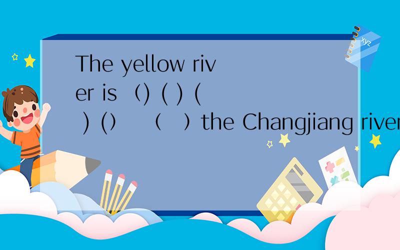 The yellow river is （) ( ) ( ) (）　（　）the Changjiang river in China.黄河是中国仅次于长江的最大河流.{注意,有5个空}