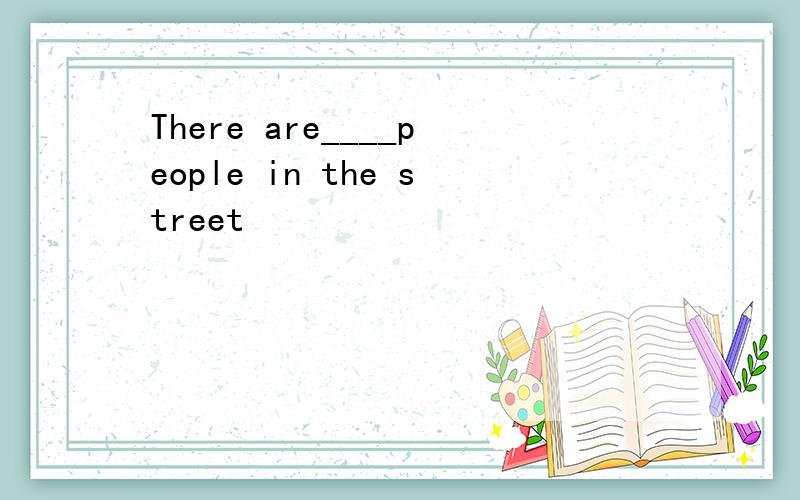 There are____people in the street